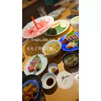 由依