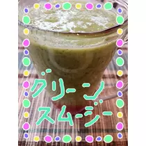 蓮見 リア