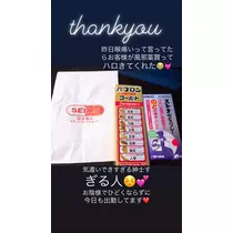 一咲 エム