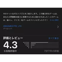 えりか