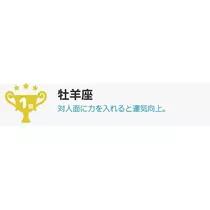 エミ （スタッフ）