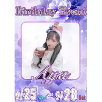 サイドステップゆいな