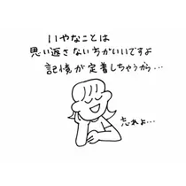 スズ