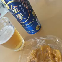 さお