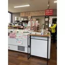 長瀬 純恋