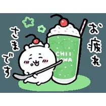 あんな