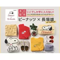 七星 夏純