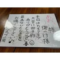 あおい