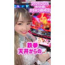 お茶の水うらん