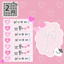 あいな