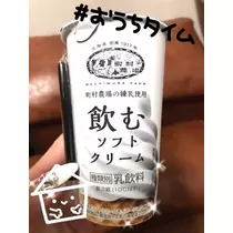 夏樹 あや
