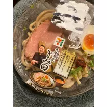 ふゆな