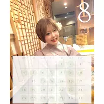 三上 胡桃