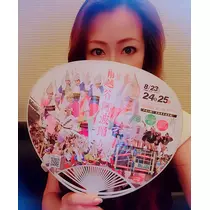 紫音