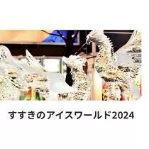結城 かなの
