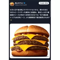 ひぃな