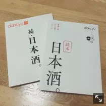 優月 あや菜
