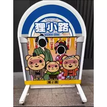 宝條 夏恋