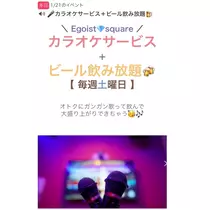 友美 ママ