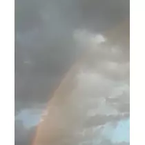るな