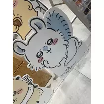 らん