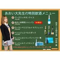 ClubTARO 公式