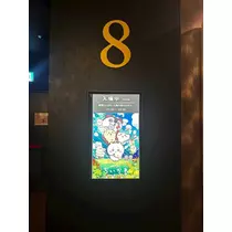 ひな
