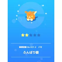 あすか