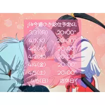 ぱき