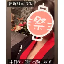 はづき