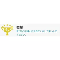 エミ （スタッフ）