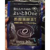 愛羽 仁美