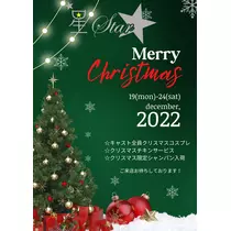 えり