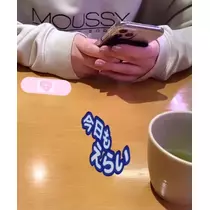 あん