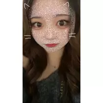 せな