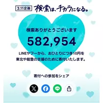 紫音