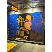 美里