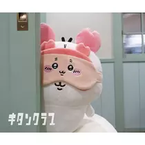 るな