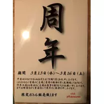 さくら