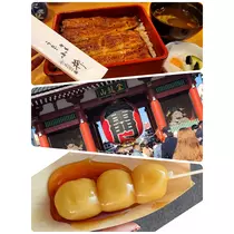 美穂