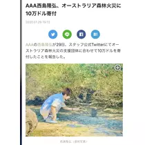 七星 夏純