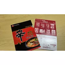 えり
