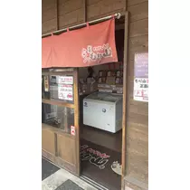さお