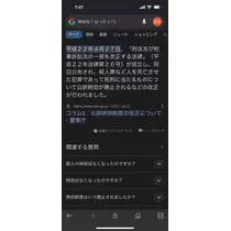 花音