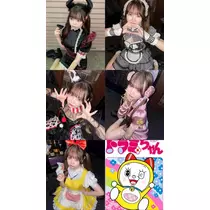 るな