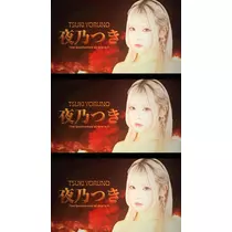TaroTube