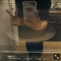 優月 あや菜