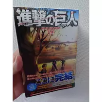 のはら かすみ