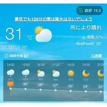 ひな