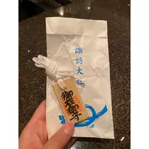 りな